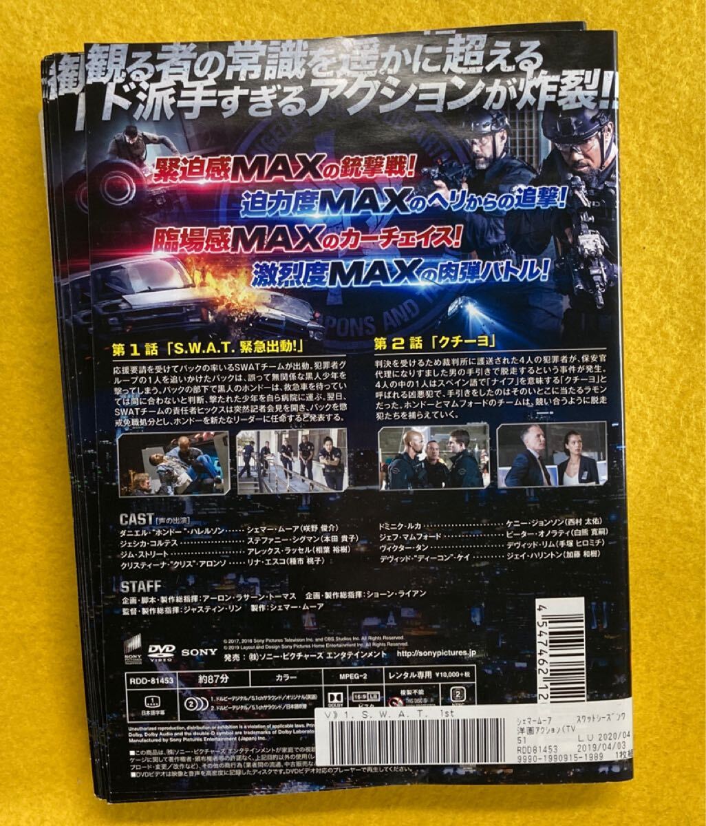 海外ドラマ S.W.A.T. シーズン1〜4 全41巻セット 管理番号30841 DVD レンタル落ち 全巻セット 海外ドラマ S.W.A.T. シーズン1〜4 全41巻セット 管理番号30841 DVD レンタル落ち 全巻セット