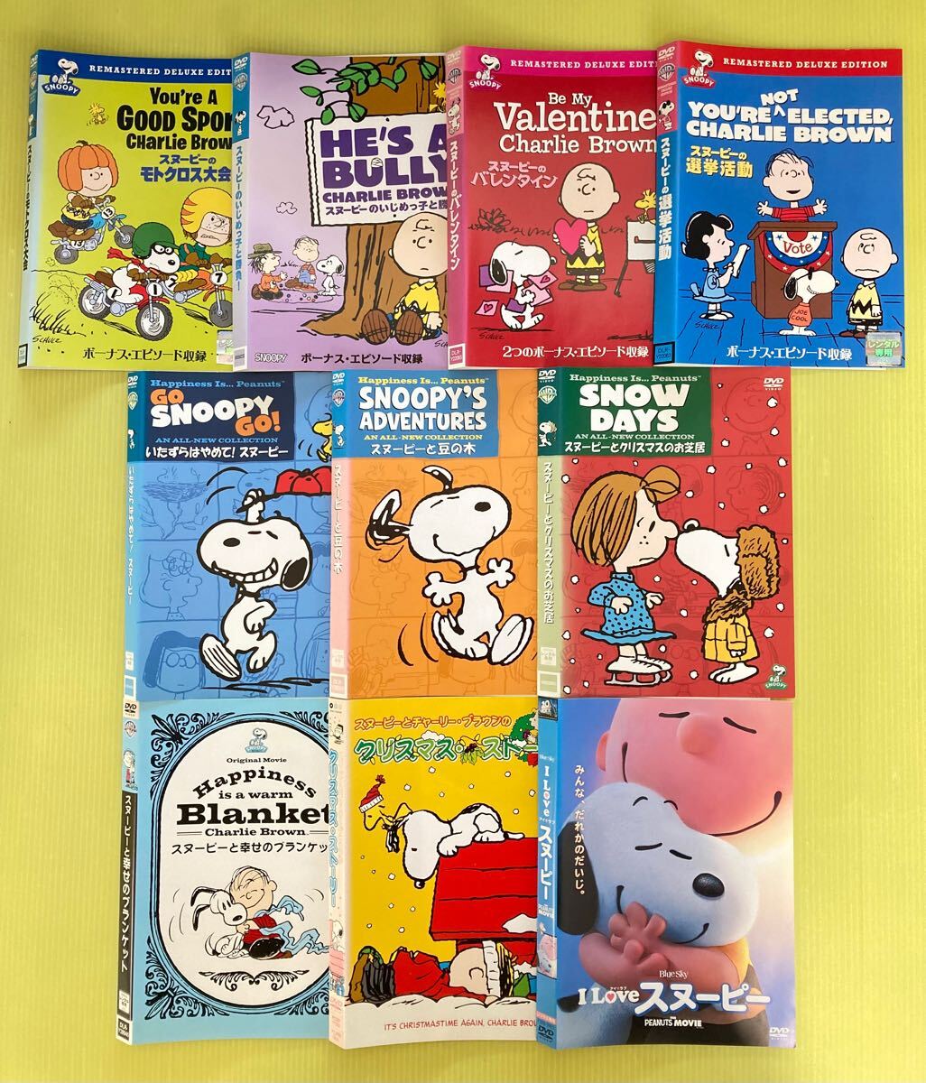 ★未開封 未使用品★ スヌーピー PEANUTS DVD 10枚セット スヌーピー SNOOPY 10巻セット 管理番号21804 ワーナー