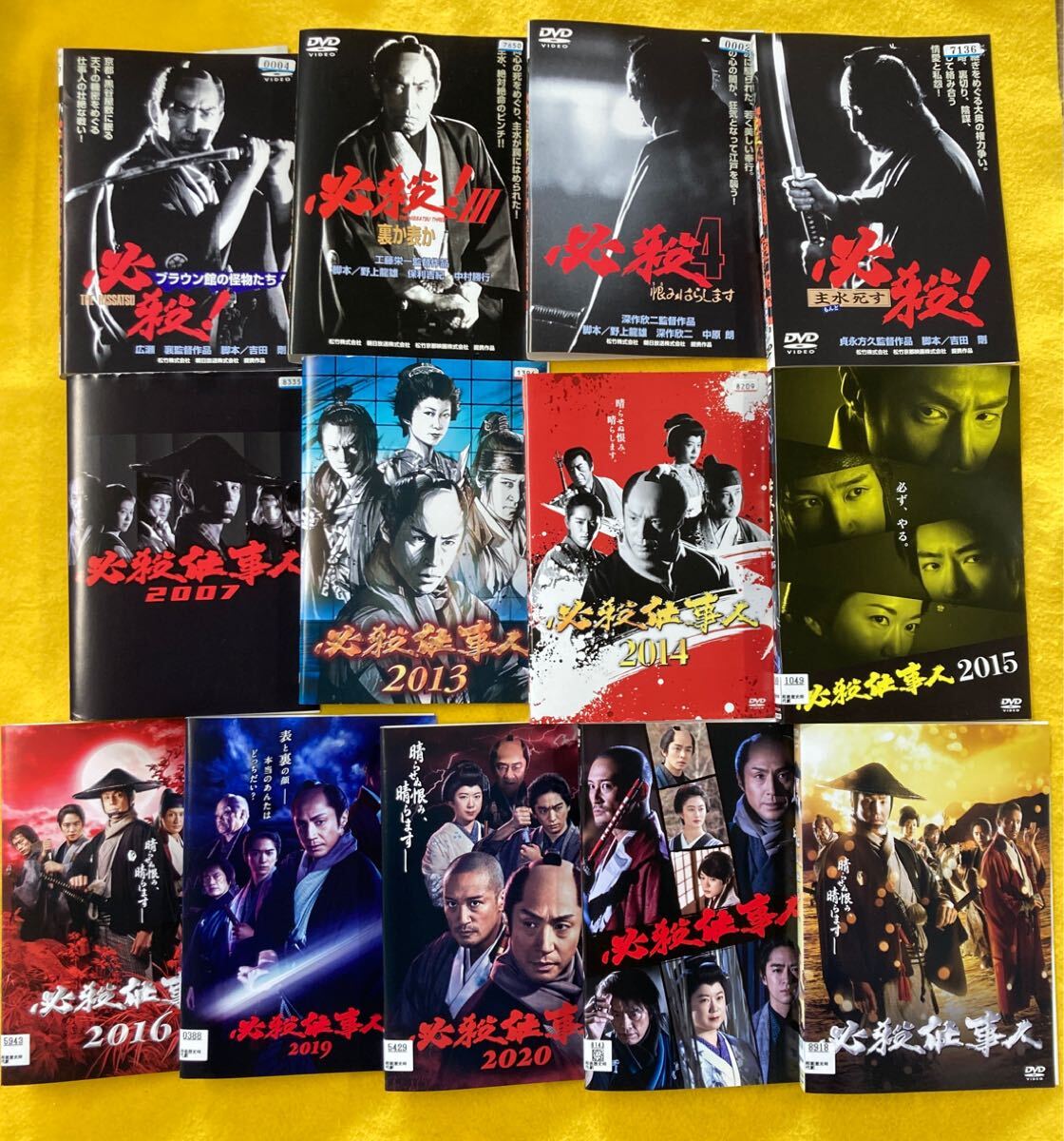 必殺仕事人 シリーズ13巻セット 管理番号31049 DVD レンタル落ち 藤田まこと 東山紀之 松岡昌弘 時代劇 邦画 必殺仕事人 シリーズ13巻セット 管理番号31049 DVD レンタル落ち 藤田まこと 東山紀之 松岡昌弘 時代劇 邦画