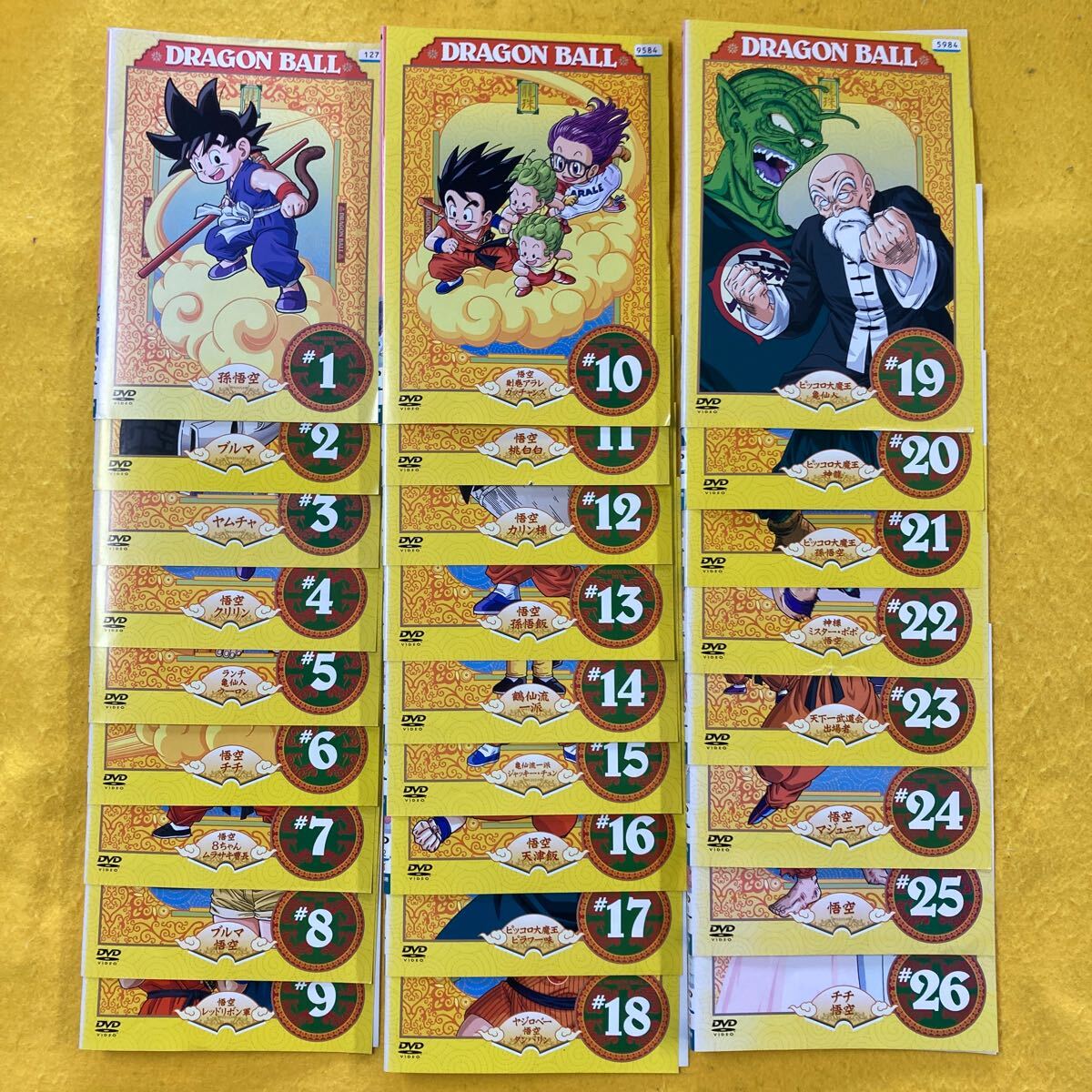 DRAGON BALL ドラゴンボール 26巻全巻セット 管理番号30899 DVD DRAGON BALL ドラゴンボール 26巻全巻セット 管理番号30899 DVD