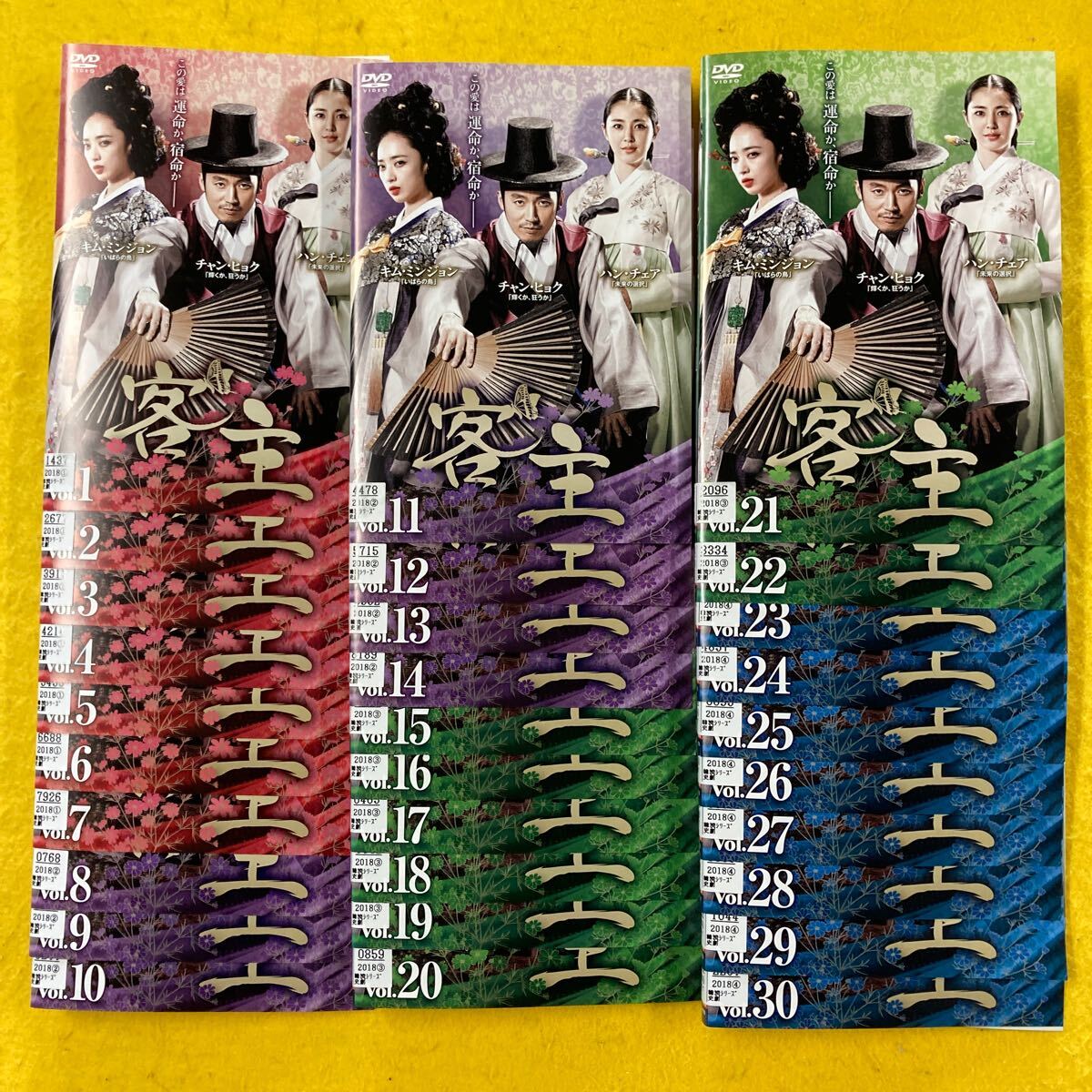 客主 30巻全巻セット 管理番号30901 DVD レンタル落ち 韓国 客主 30巻全巻セット 管理番号30901 DVD レンタル落ち 韓国