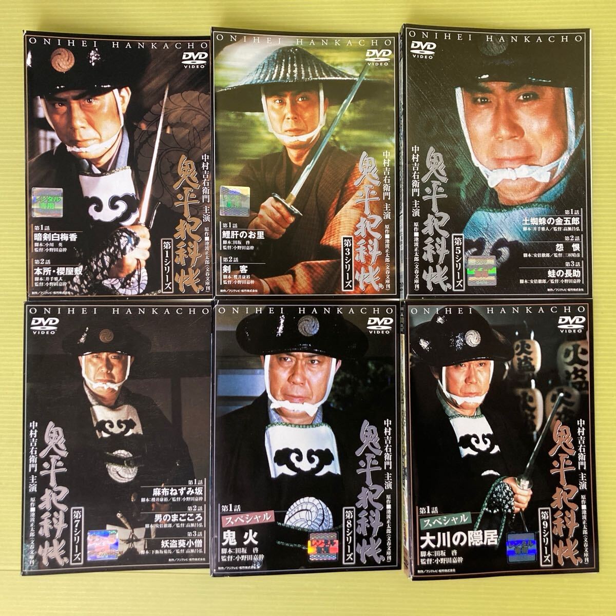 鬼平犯科帳 第1,3,5,7,8,9シリーズ 45巻セット 管理番号12102 DVD レンタル落ち 時代劇 中村吉右衛門 鬼平犯科帳 第1,3,5,7,8,9シリーズ 45巻セット 管理番号12102 DVD レンタル落ち 時代劇 中村吉右衛門