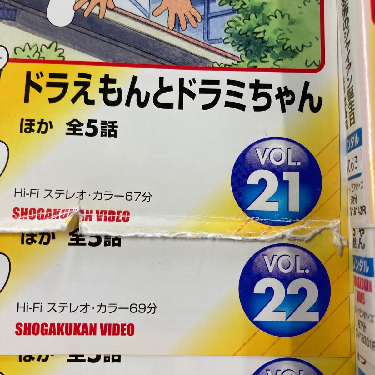 NEW ドラえもん TV版 10巻セット(vol.21〜30) 管理番号30963 DVD レンタル落ち 藤子・F・不二雄 ファミリービデオ全集 NEW ドラえもん TV版 10巻セット(vol.21〜30) 管理番号30963 DVD レンタル落ち 藤子・F・不二雄 ファミリービデオ全集