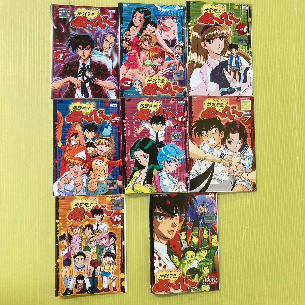 地獄先生ぬ〜べ〜 1, 2, 4〜8 + THE Movie 8巻セット 管理番号12241 DVD レンタル落ち アニメ ぬーべー 劇場版 ※8巻全巻のうち3巻が欠品