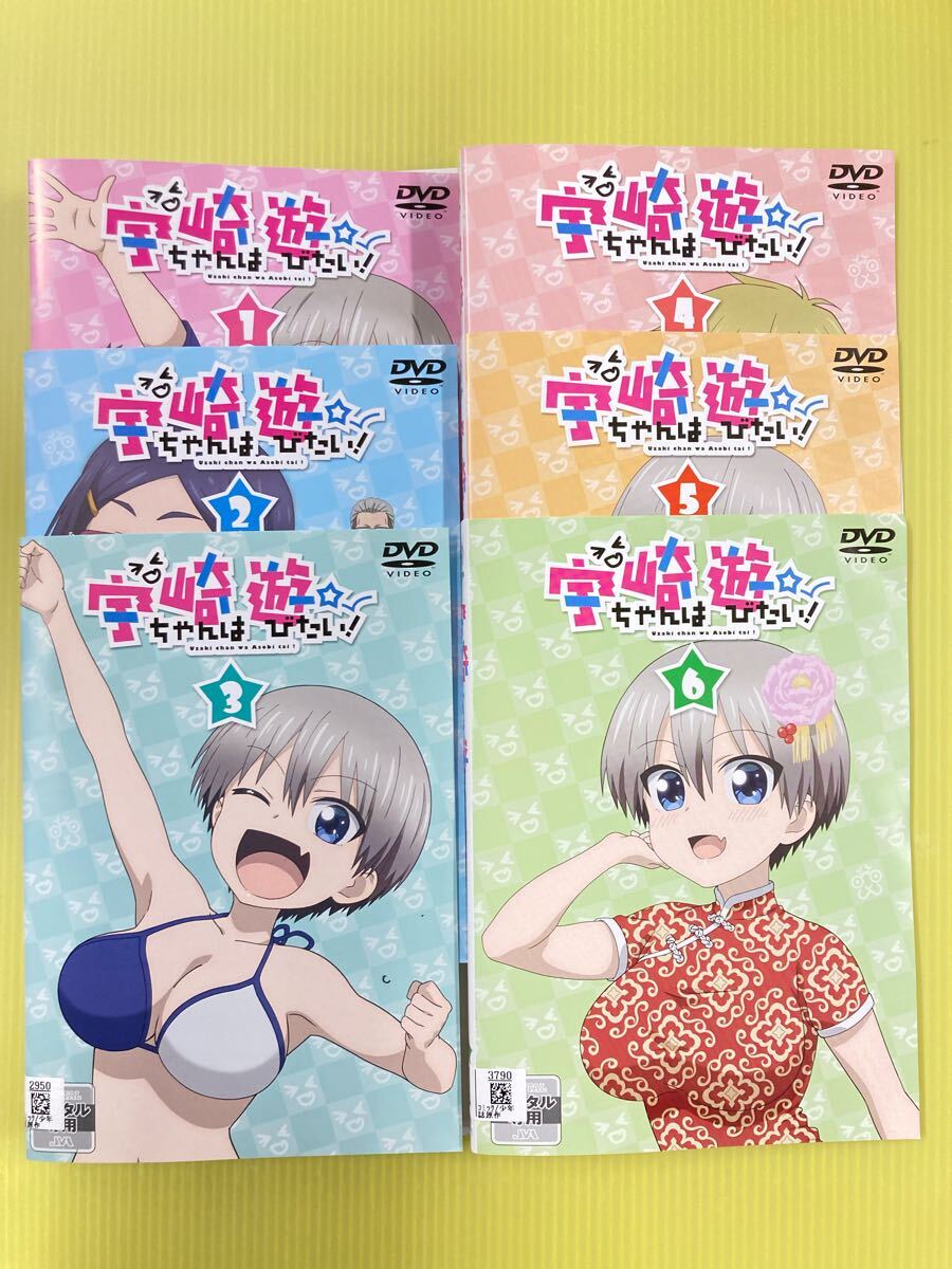 宇崎ちゃんは遊びたい! 6巻全巻セット 管理番号21437 DVD レンタル落ち アニメ