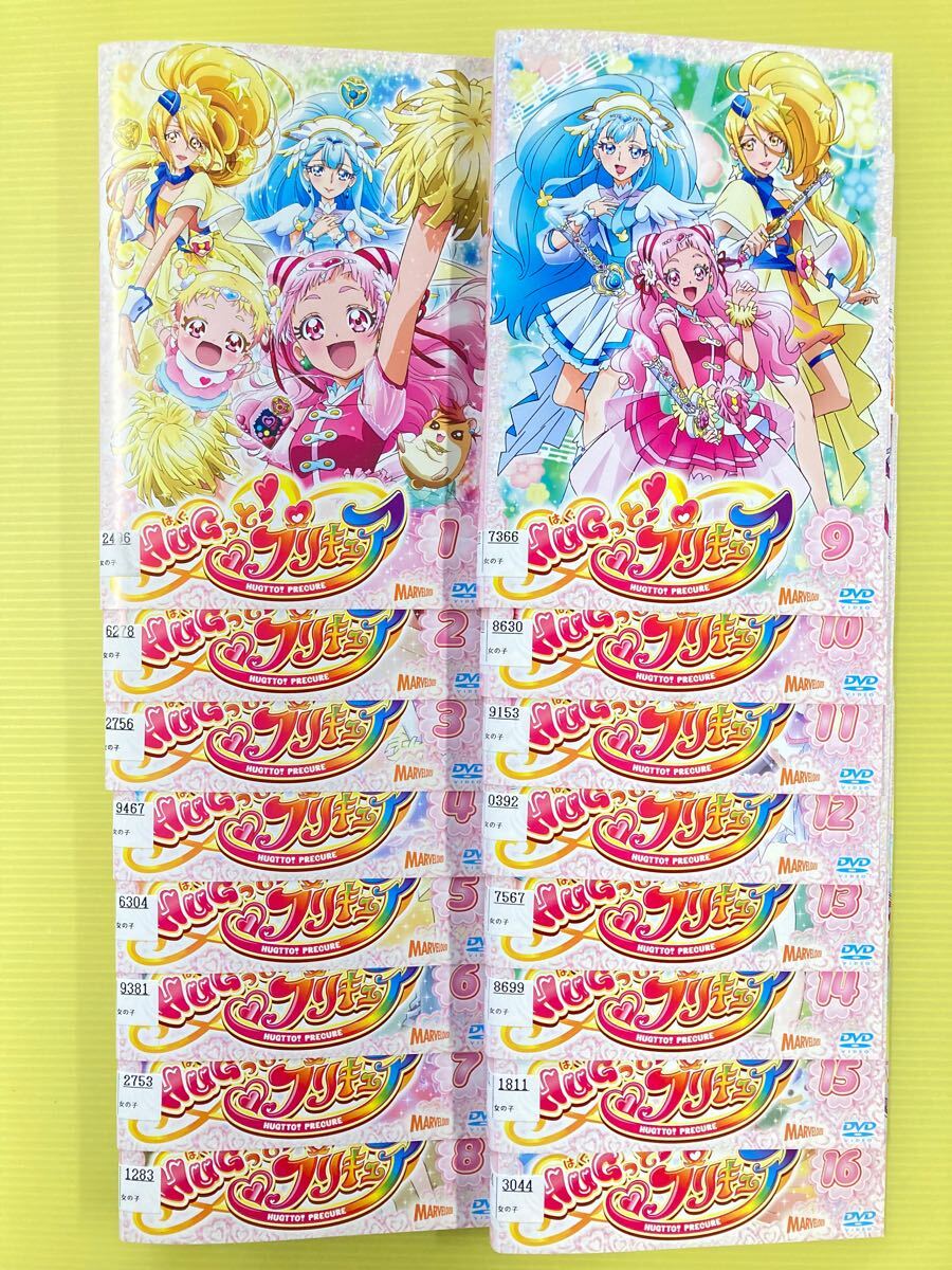 HUGっと!プリキュア レンタルDVD アニメ 全巻セット HUGっと プリキュア 全16巻セット 管理番号21689 DVD レンタル