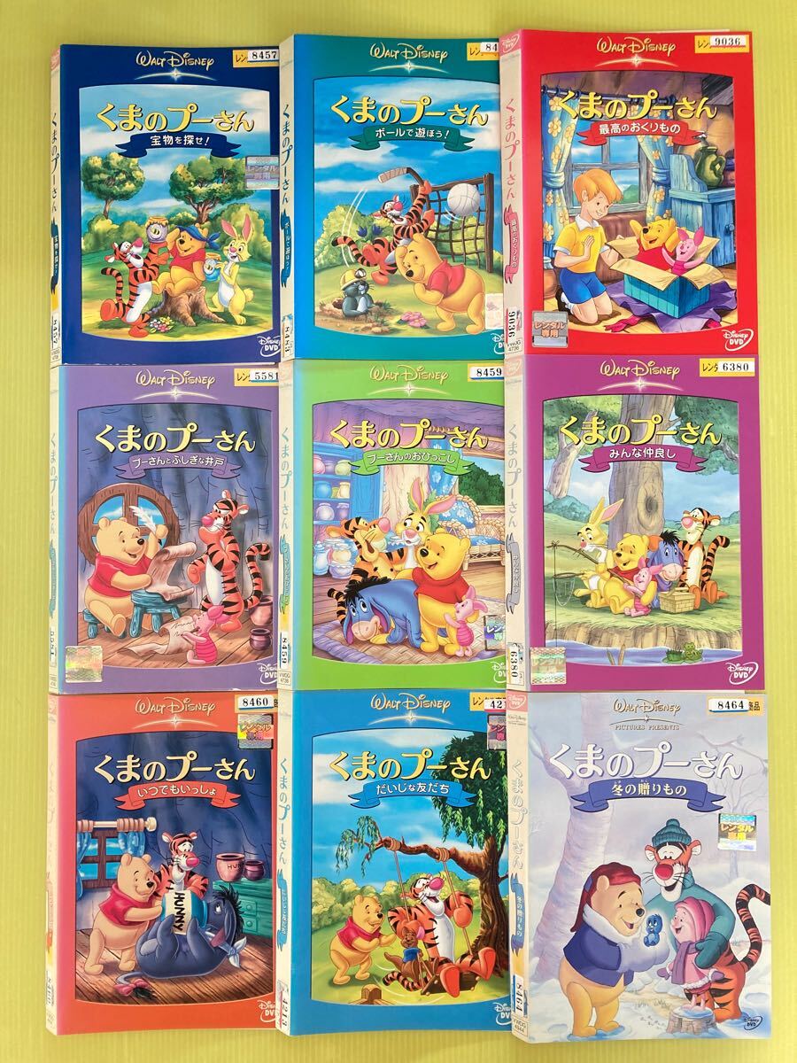 アニメ ディズニー 作品 くまのプーさん他12枚セット レンタル落ちdvd アニメ ディズニー 作品 くまのプーさん他12枚セット レンタル