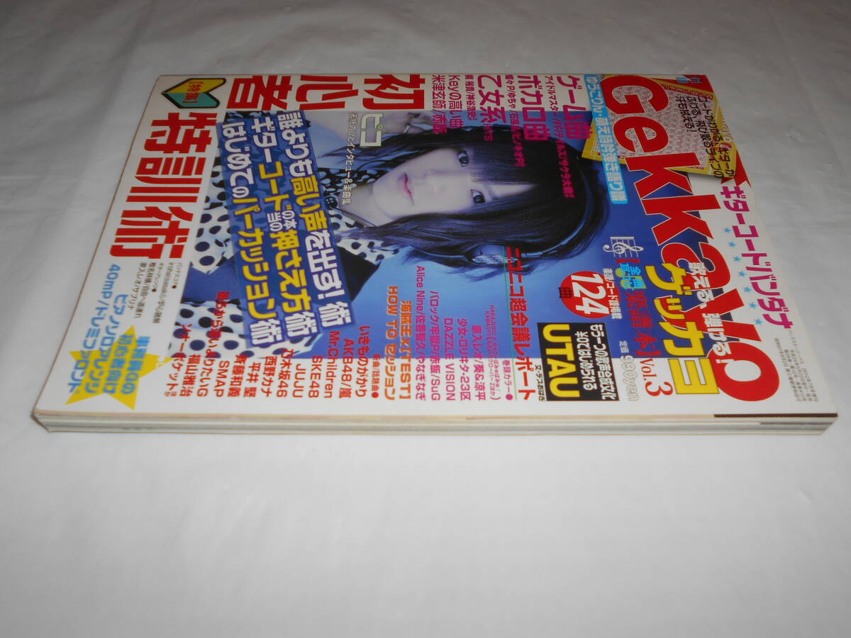 item_image_3