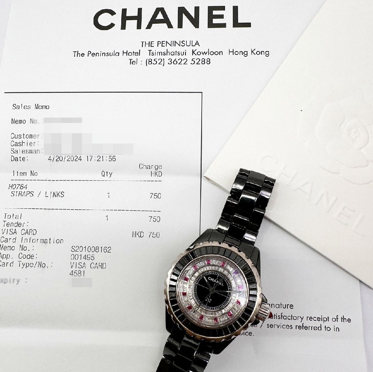 世界限定10本】CHANEL/シャネル J12 Joaillerie H2684 K18WG 世界限定10本】CHANEL/シャネル J12 Joaillerie H2684 K18WG