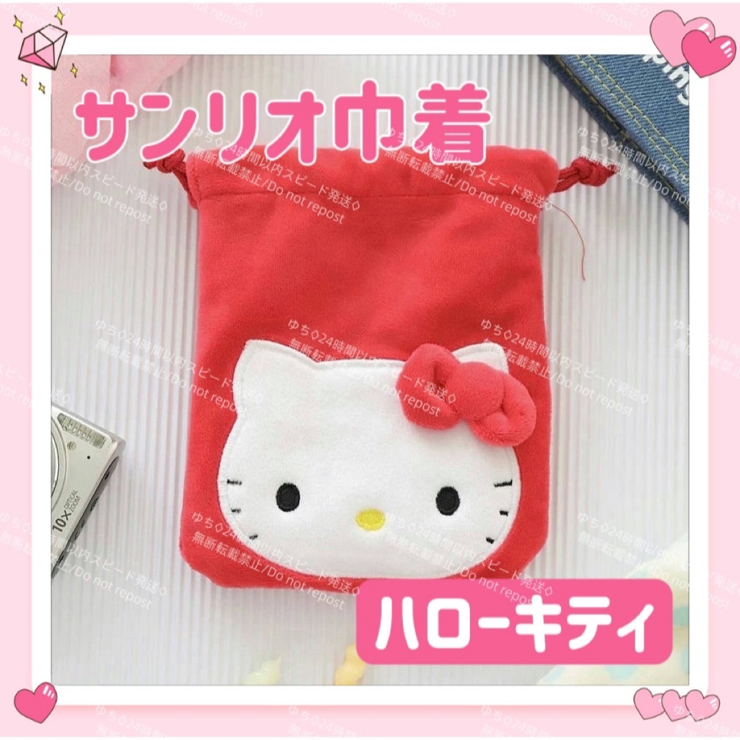  за границей ограничение Sanrio нежный мешочек сумка ячейка для монет бардачок стиль симпатичный Hello Kitty 