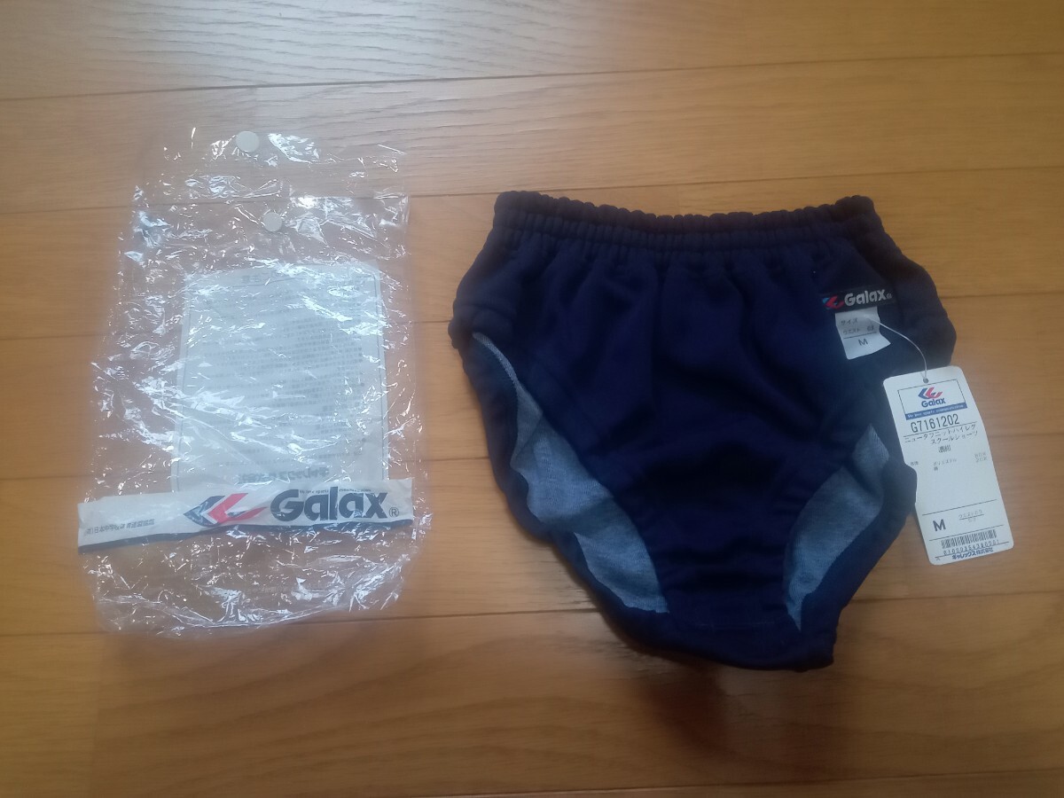 即日発送 スポーツ GaIaX ギャレックス ブルマー バレーボール練習用 体育 パンツ
