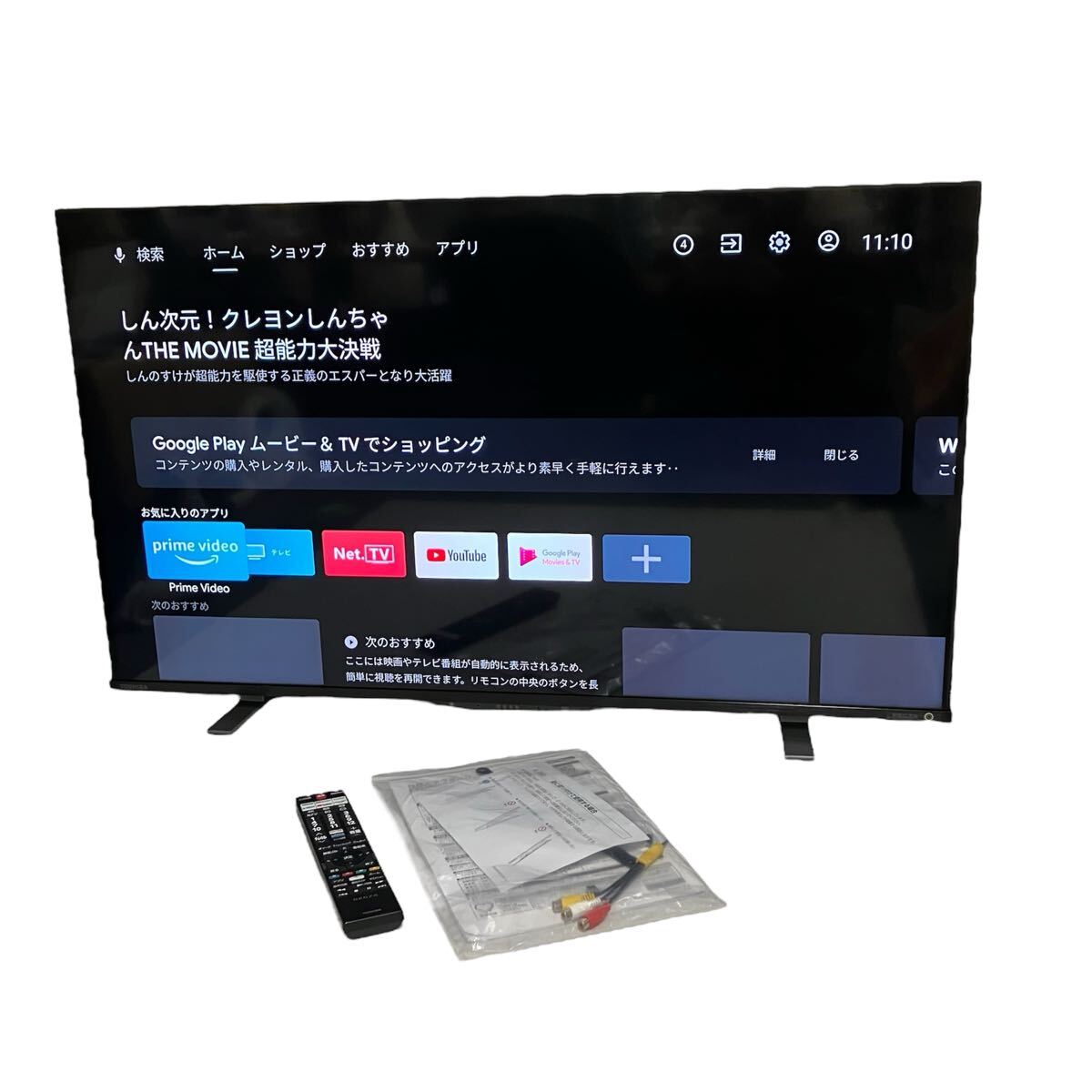 TOSHIBA REGZA 43インチ 4K 液晶テレビ 43Z570K 2023年製 説明書 TOSHIBA REGZA 43インチ 4K 液晶テレビ 43Z570K 2023年製 説明書