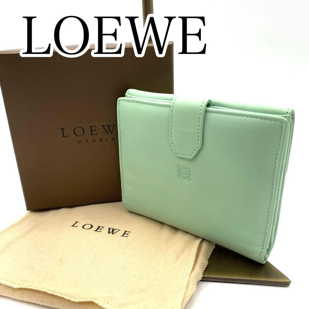 希少 極美品 LOEWE ロエベ ミントグリーン 二つ折り財布 希少 極美品 LOEWE ロエベ ミントグリーン 二つ折り財布