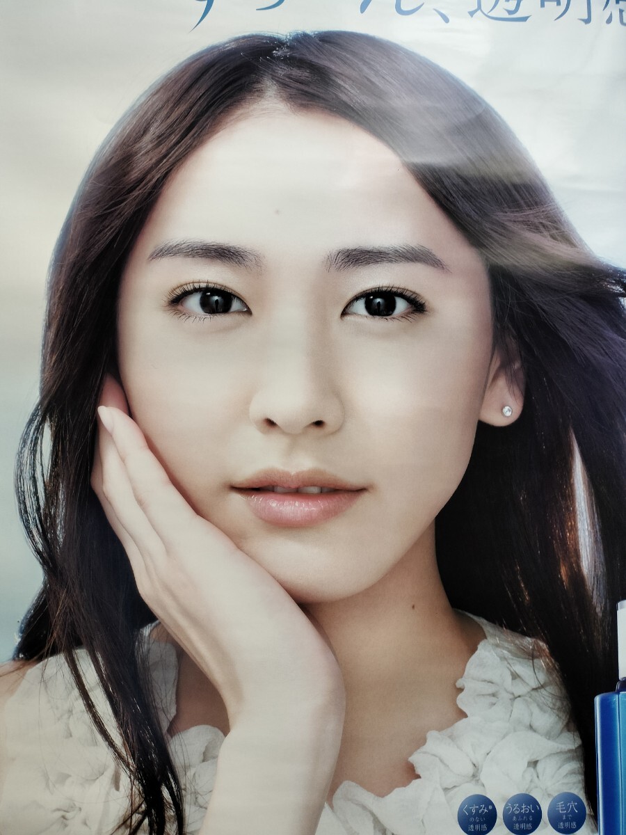 新垣結衣 超貴重 ポスター B2サイズ 雪肌精 すっぴんの透明感 新垣結衣 超貴重 ポスター B2サイズ 雪肌精 すっぴんの透明感