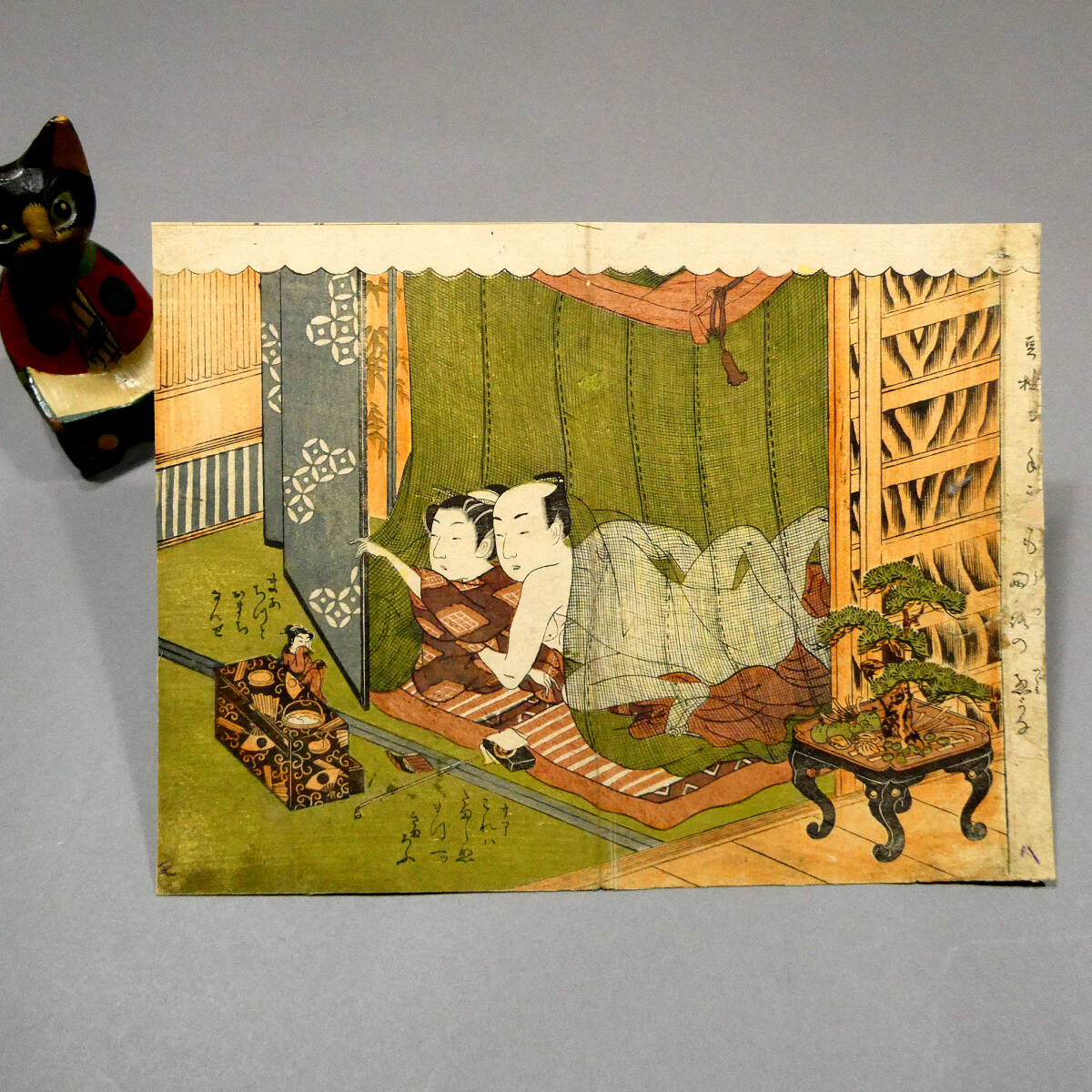 礒田湖龍斎◇妖怪春画 笑う小人◇江戸時代 木版色摺り春画『俳諧 礒田湖龍斎◇妖怪春画 笑う小人◇江戸時代 木版色摺り春画『俳諧