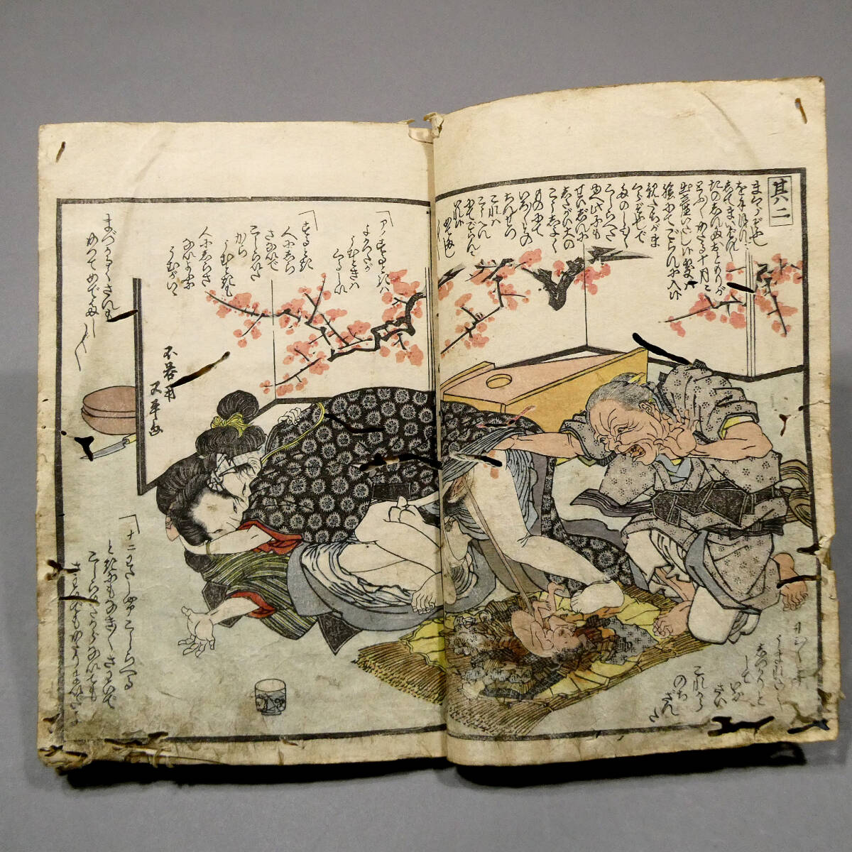 歌川国貞 色摺り春画11面◇江戸時代 木版艶本 和本◇「色日記 歌川国貞 色摺り春画11面◇江戸時代 木版艶本 和本◇「色日記