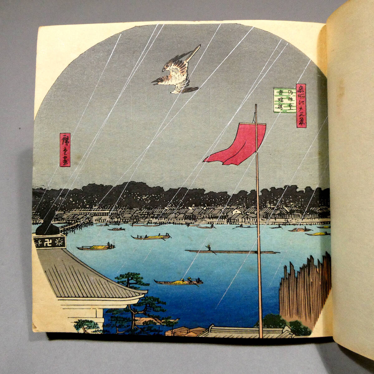 希少!◇鏑木清方 伊東深水 川合玉堂 木村武山◇色摺り木版画 70 希少!◇鏑木清方 伊東深水 川合玉堂 木村武山◇色摺り木版画 70