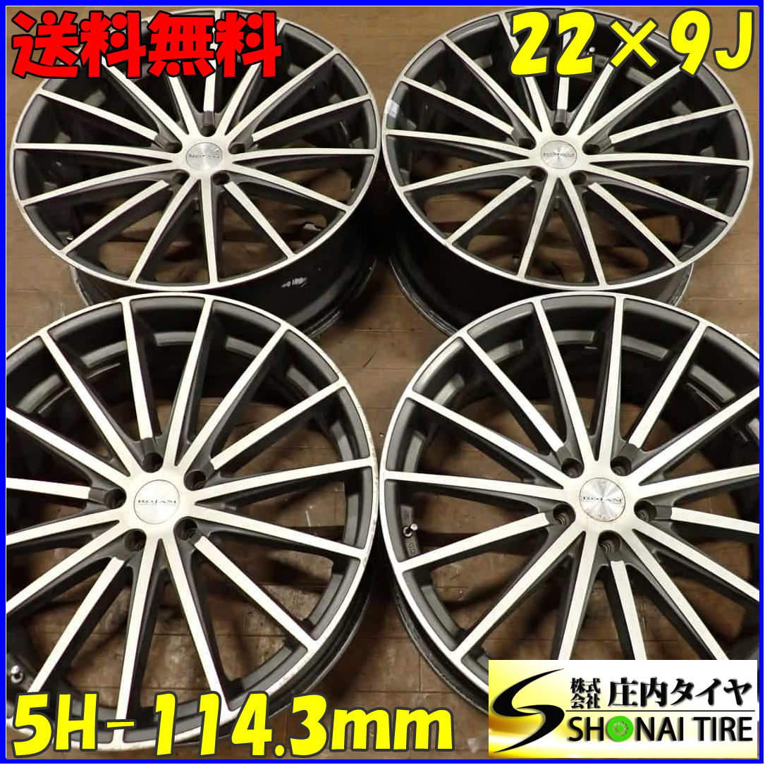 4本SET 會(huì)社宛送料無料 22×9J Rojam ロジャム Spread スプレッド アルミ 5穴 PCD 114.3mm +25 アルファード ヴェルファイア 特価 NO,C5520