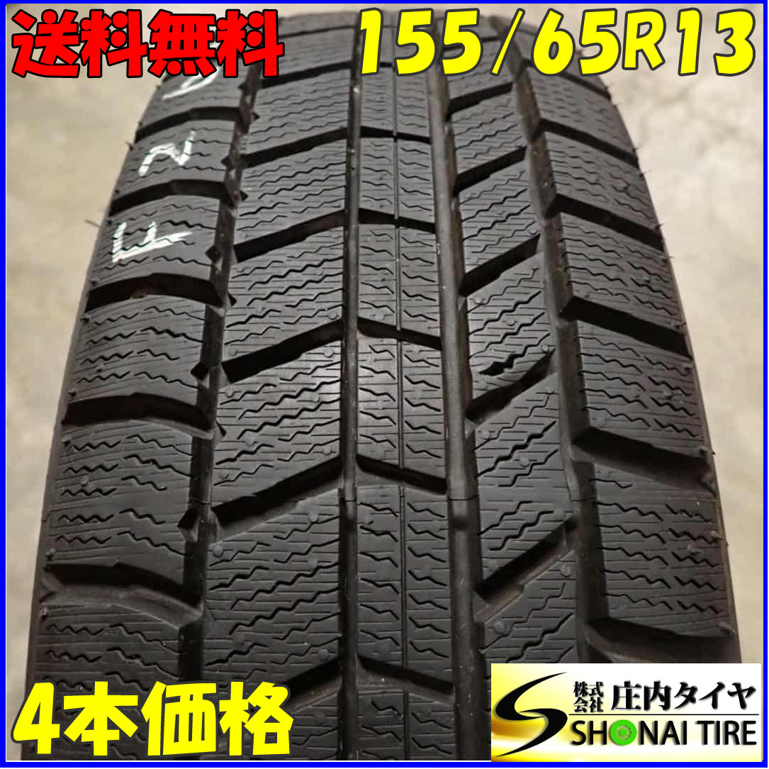 冬4本 会社宛送料無料 155/65R13 73Q オートバックス ノーストレック N5 2022年製 ザッツ ゼスト ライフ ワゴンR アルト MRワゴン NO,F2652_画像1
