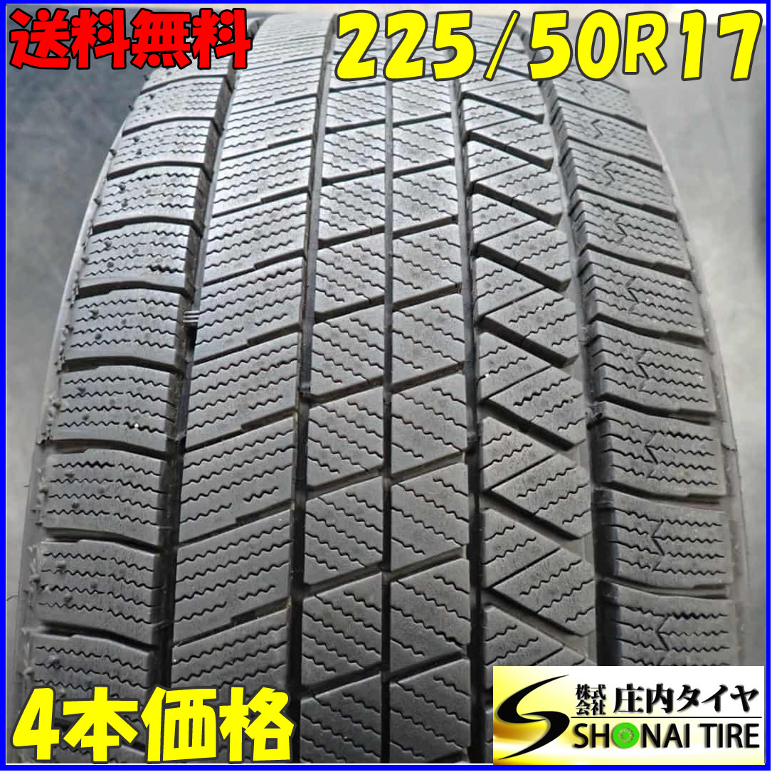  зима 4шт.@SET фирма адресован бесплатная доставка 225/50R17 94Q Bridgestone Blizzak VRX3 2022 год производства Windom Estima Estima Hybrid NO,Y0352