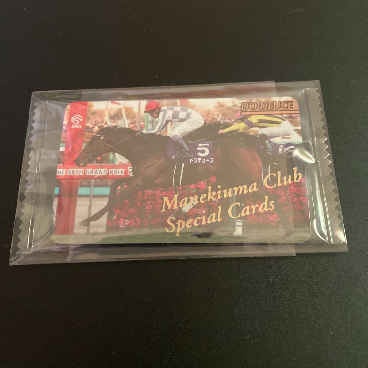Yahoo!オークション - まねき馬 NO.2531 ドウデュースspカード Yahoo!オークション - まねき馬 NO.2531 ドウデュースspカード
