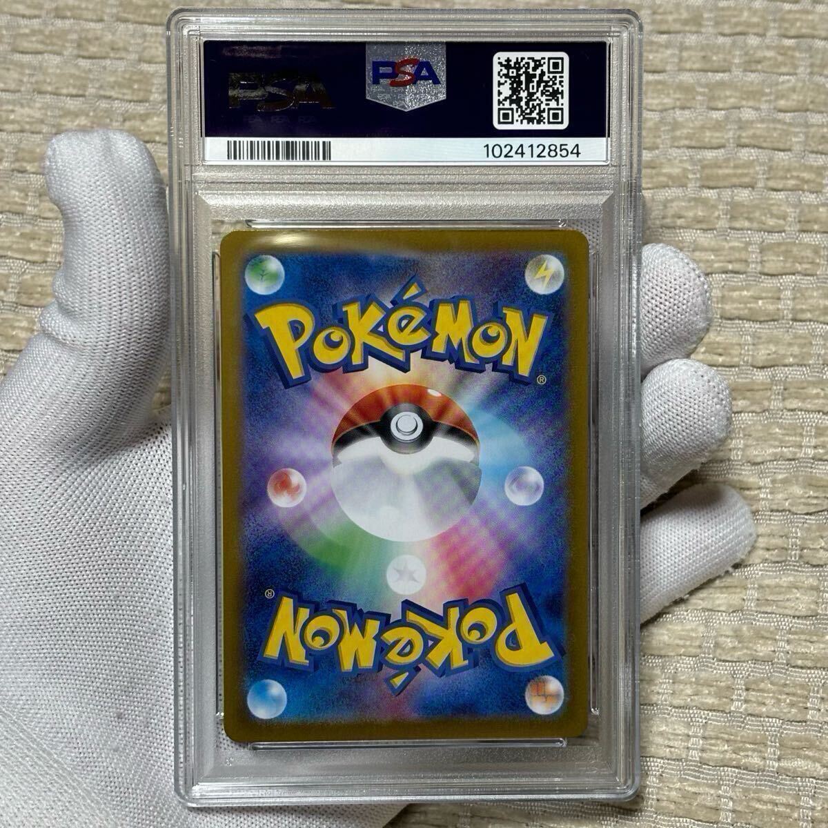 1円〜 PSA10 連番 ブラッキー sar マスターボール ミラー マスボ 1円〜 PSA10 連番 ブラッキー sar マスターボール ミラー マスボ