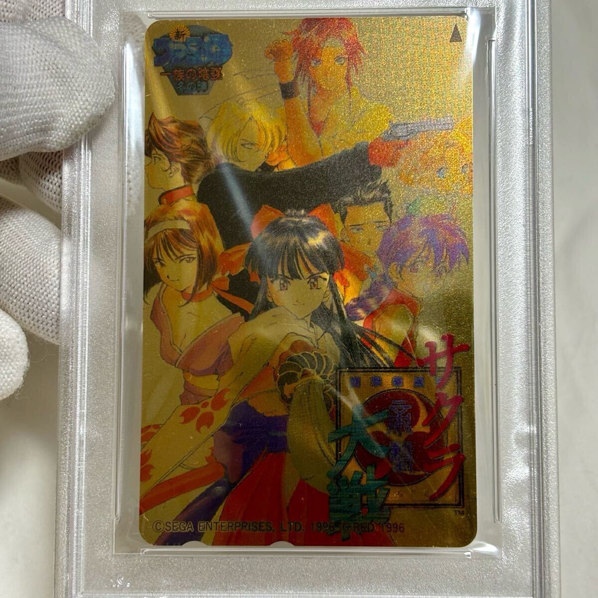 1997 psa10 サクラ大戦 テレホンカード カードダス ゴールド 1997 psa10 サクラ大戦 テレホンカード カードダス ゴールド