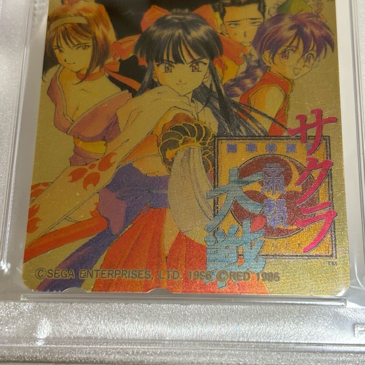 1997 psa10 サクラ大戦 テレホンカード カードダス ゴールド 1997 psa10 サクラ大戦 テレホンカード カードダス ゴールド