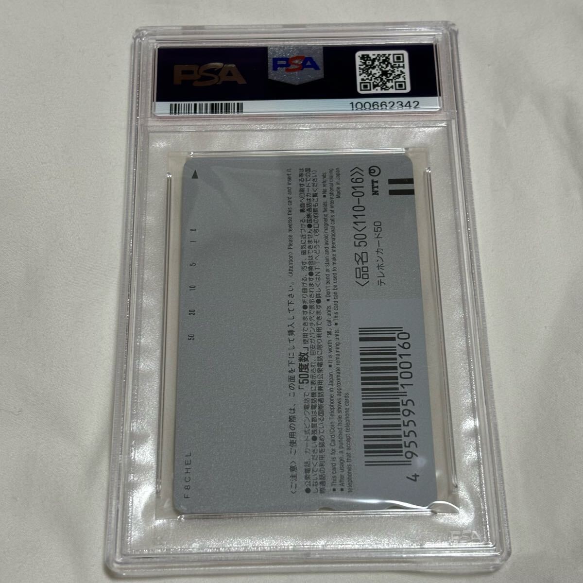 女の子向けプレゼント集結 1997 psa10 サクラ大戦 テレホンカード カードダス ゴールド その他