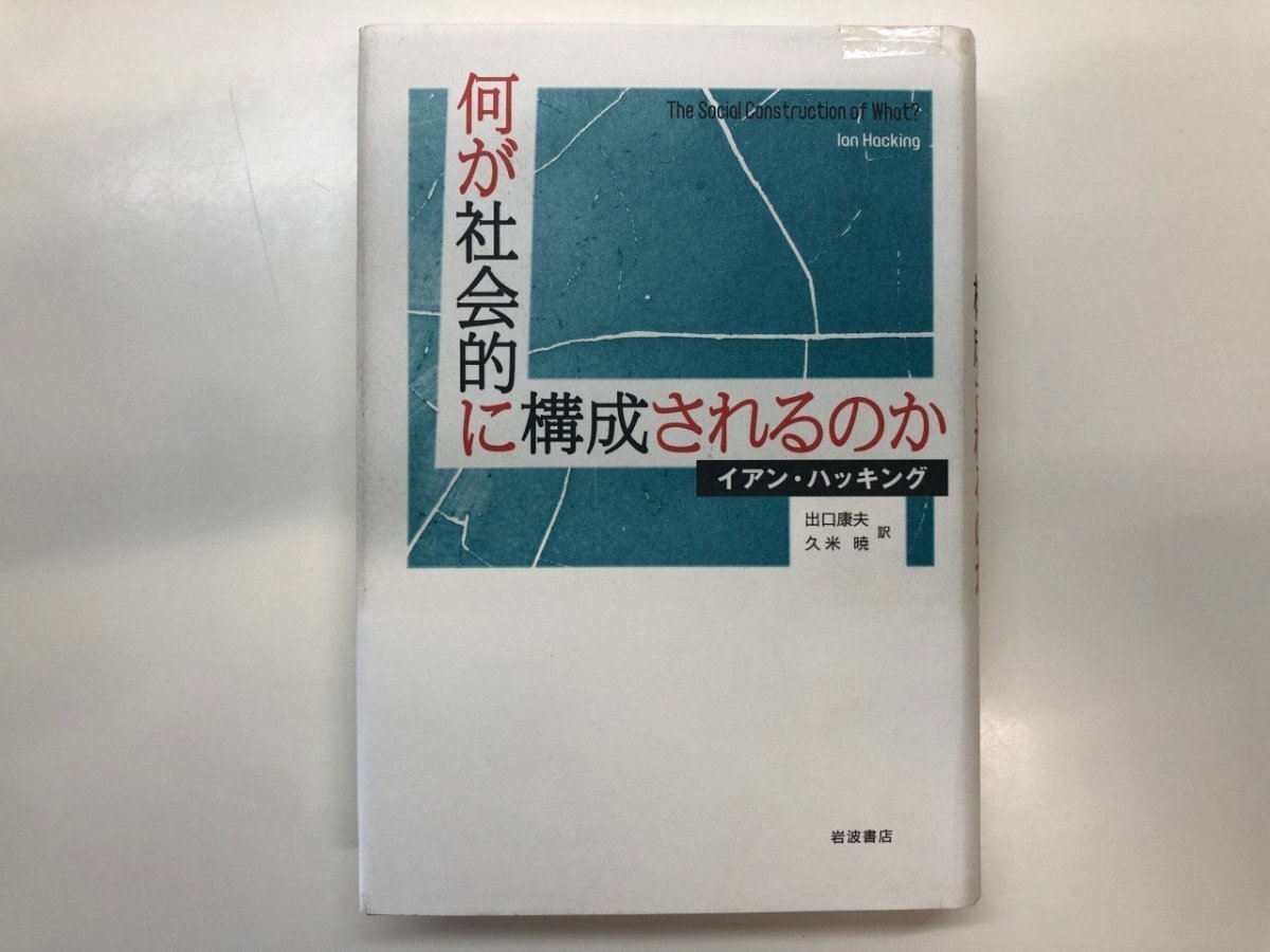 スペクトルマン図鑑 たのしい幼稚園の怪獣絵本カード 講談社 スペクトルマン図鑑 たのしい幼稚園の怪獣絵本カード 講談社