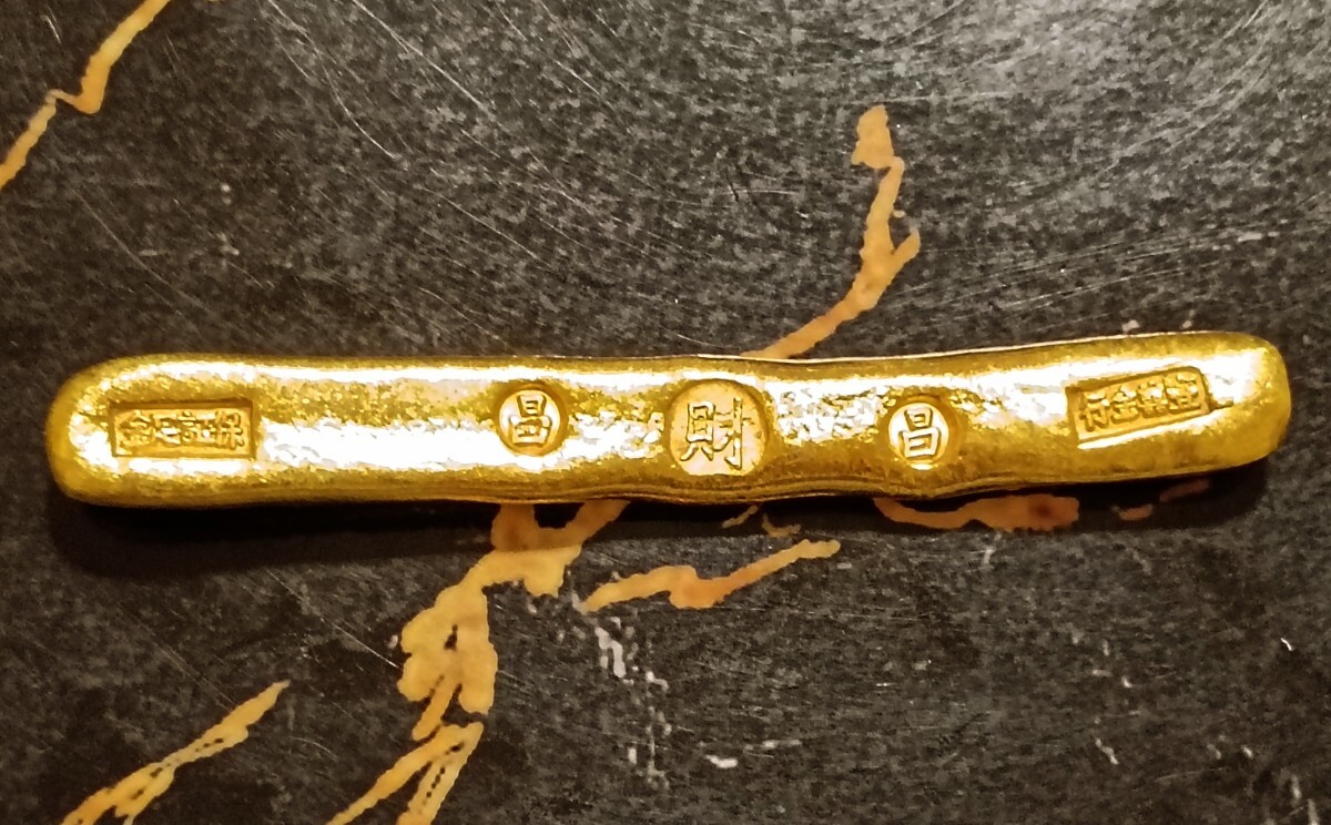1円から 約87g 柳葉銭 金足 金錠 金塊 行金 昌 財 インゴット 1円から 約87g 柳葉銭 金足 金錠 金塊 行金 昌 財 インゴット
