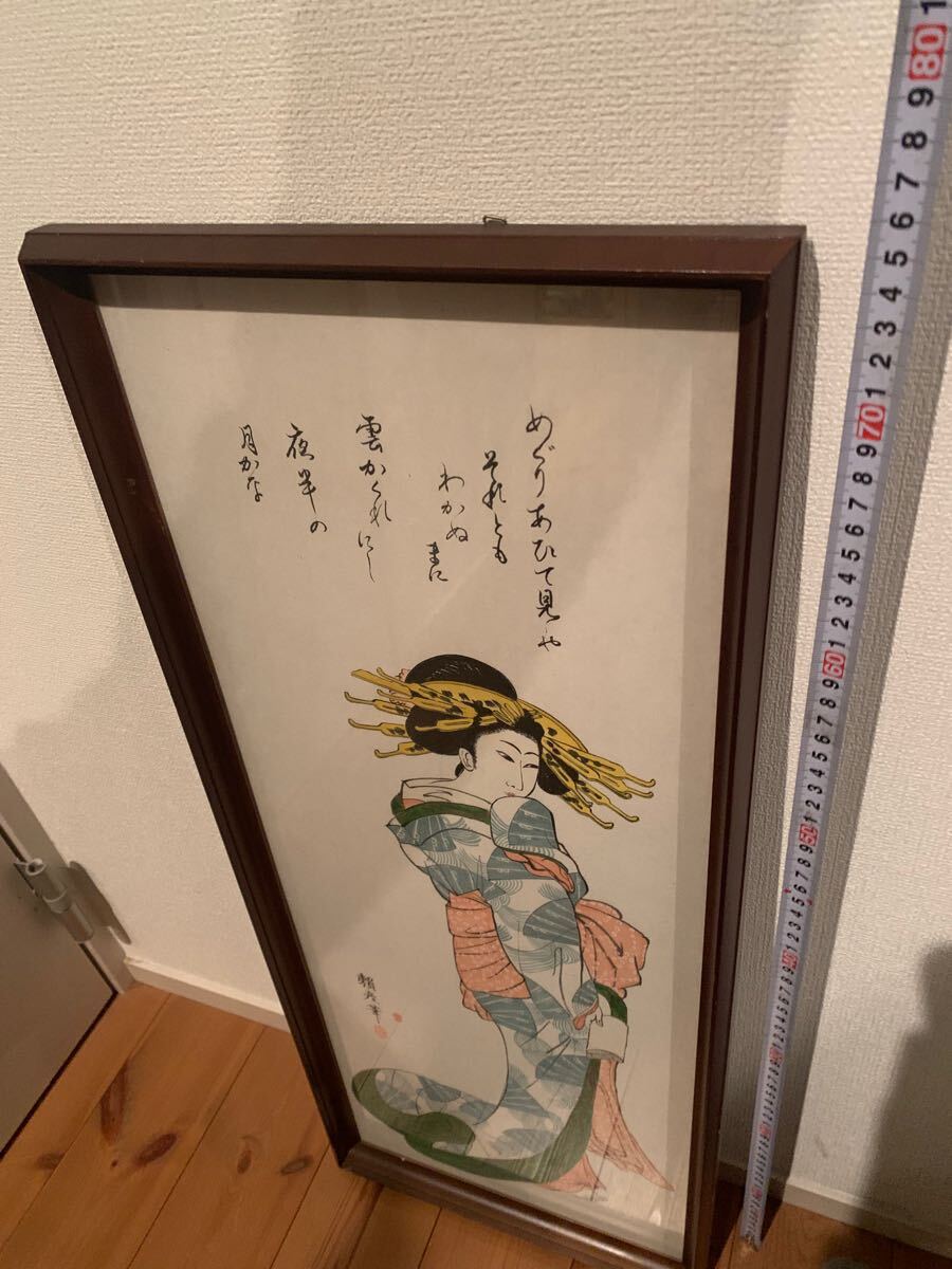 浮世絵 日本畫 額裝 真作 木版畫 リトグラフ 美人畫 喜多川歌麿 