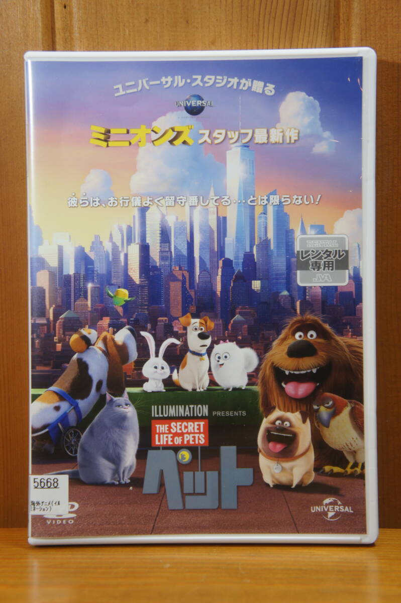 ＤＶＤ ペット レンタル落ち イルミネーション?エンターテインメント 監(jiān)督：クリス?ルノー