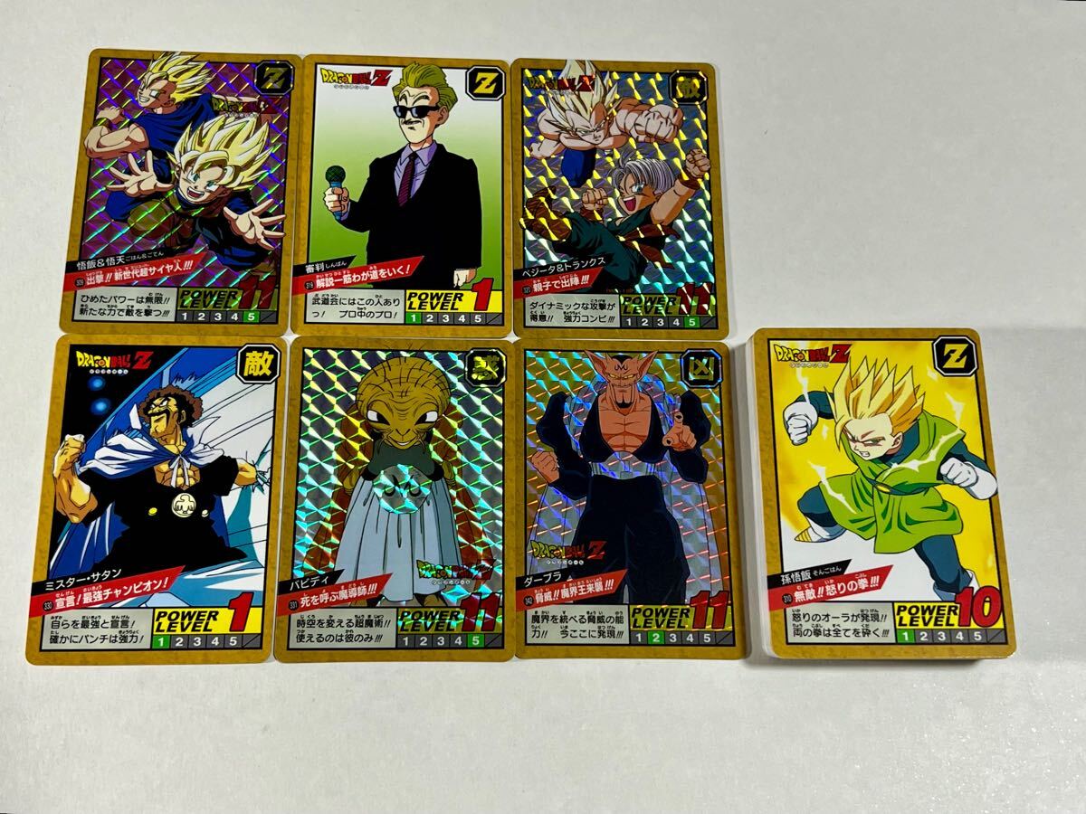 ドラゴンボール カードダス スーパーバトル 8弾 全44種 ドラゴンボール カードダス スーパーバトル 8弾 全44種