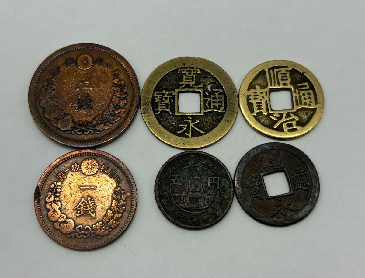 中古】順治通寶 硬貨 一銭 二銭 明治 寛永通寶 日本國 昭和二十 中古】順治通寶 硬貨 一銭 二銭 明治 寛永通寶 日本國 昭和二十