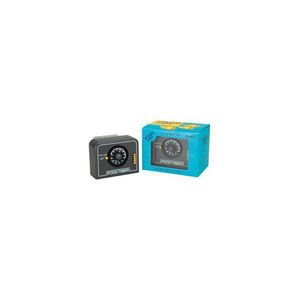 ▽ニッソー フードタイマー グレー 2点目より300円引