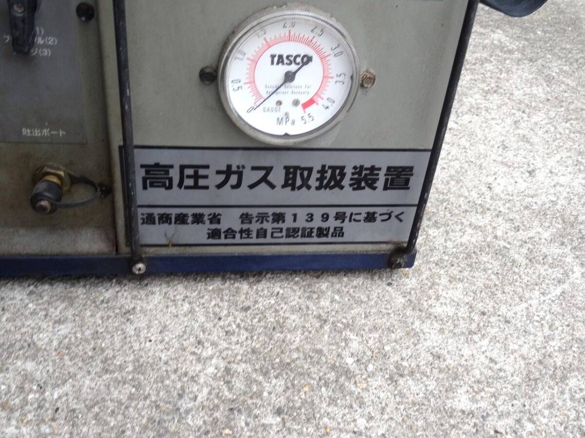 フロンガス回収機 TASCO TA110B 冷媒回収システム フロン回収機 フロンガス回収機 TASCO TA110B 冷媒回収システム フロン回収機