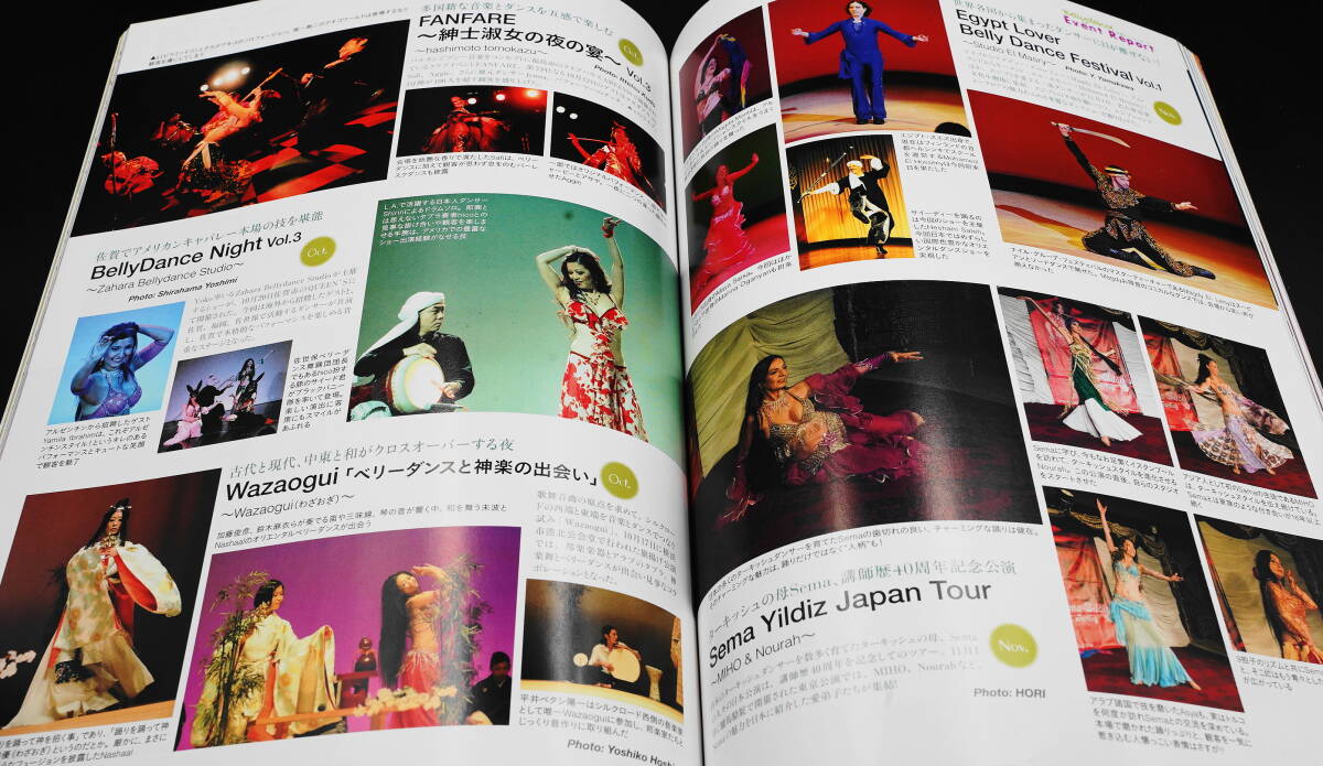 ベリーダンスジャパン Vol.26 　2014年4月発行　ダンスマガジン イカロス出版