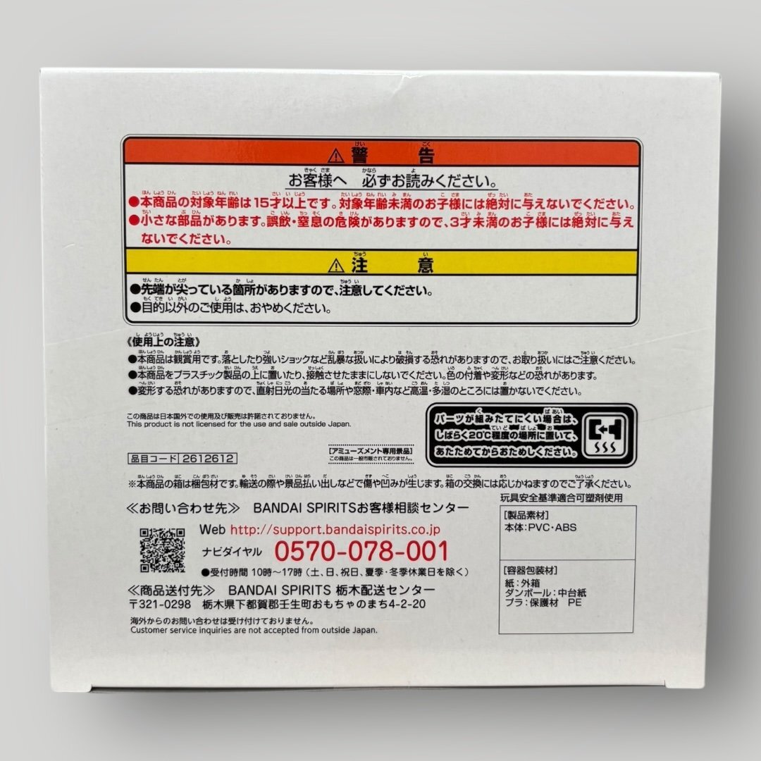 ◆<未開封>ストーン・フリー 「ジョジョの奇妙な冒険 第六部 ストーンオーシャン」 Grandista-S・F- フィギュア★箱のサイズ約26cm〈_画像6