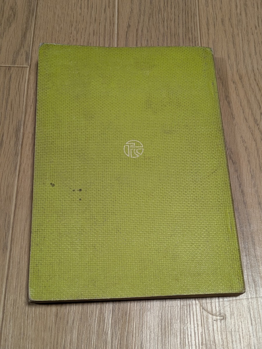 item_image_9