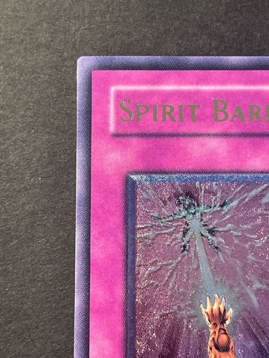 遊戯王 スピリットバリア 旧アジア版 レリーフ 英語表記 遊戯王 スピリットバリア 旧アジア版 レリーフ 英語表記