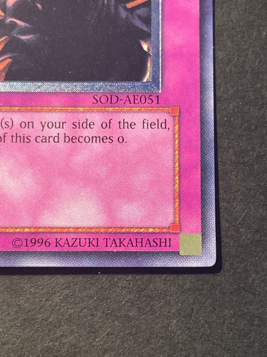 遊戯王 スピリットバリア 旧アジア版 レリーフ 英語表記 遊戯王 スピリットバリア 旧アジア版 レリーフ 英語表記