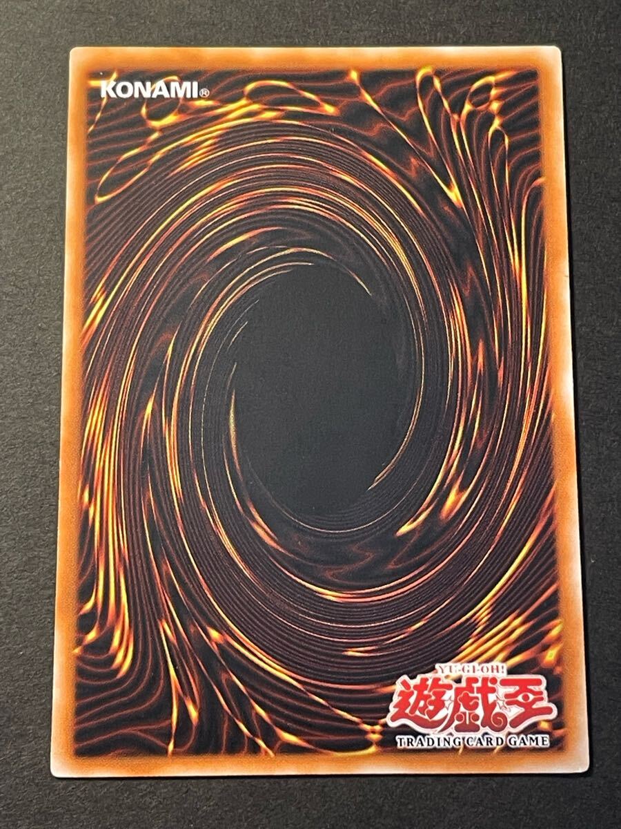 遊戯王 スピリットバリア 旧アジア版 レリーフ 英語表記 遊戯王 スピリットバリア 旧アジア版 レリーフ 英語表記