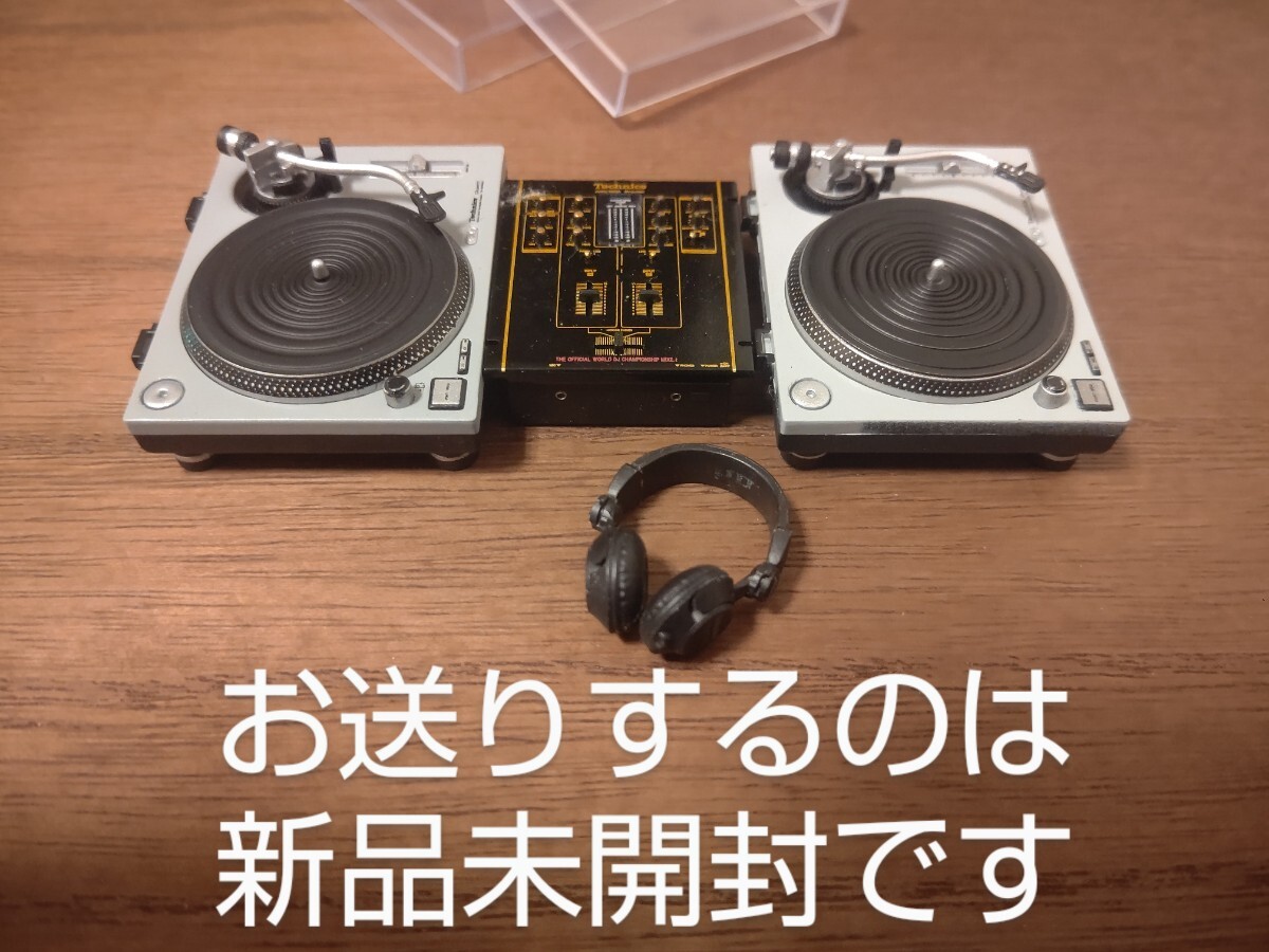 テクニクスミニチュアコレクションガチャTechnicsSH-DJ1200×1点＆SL-1200MK7×2点