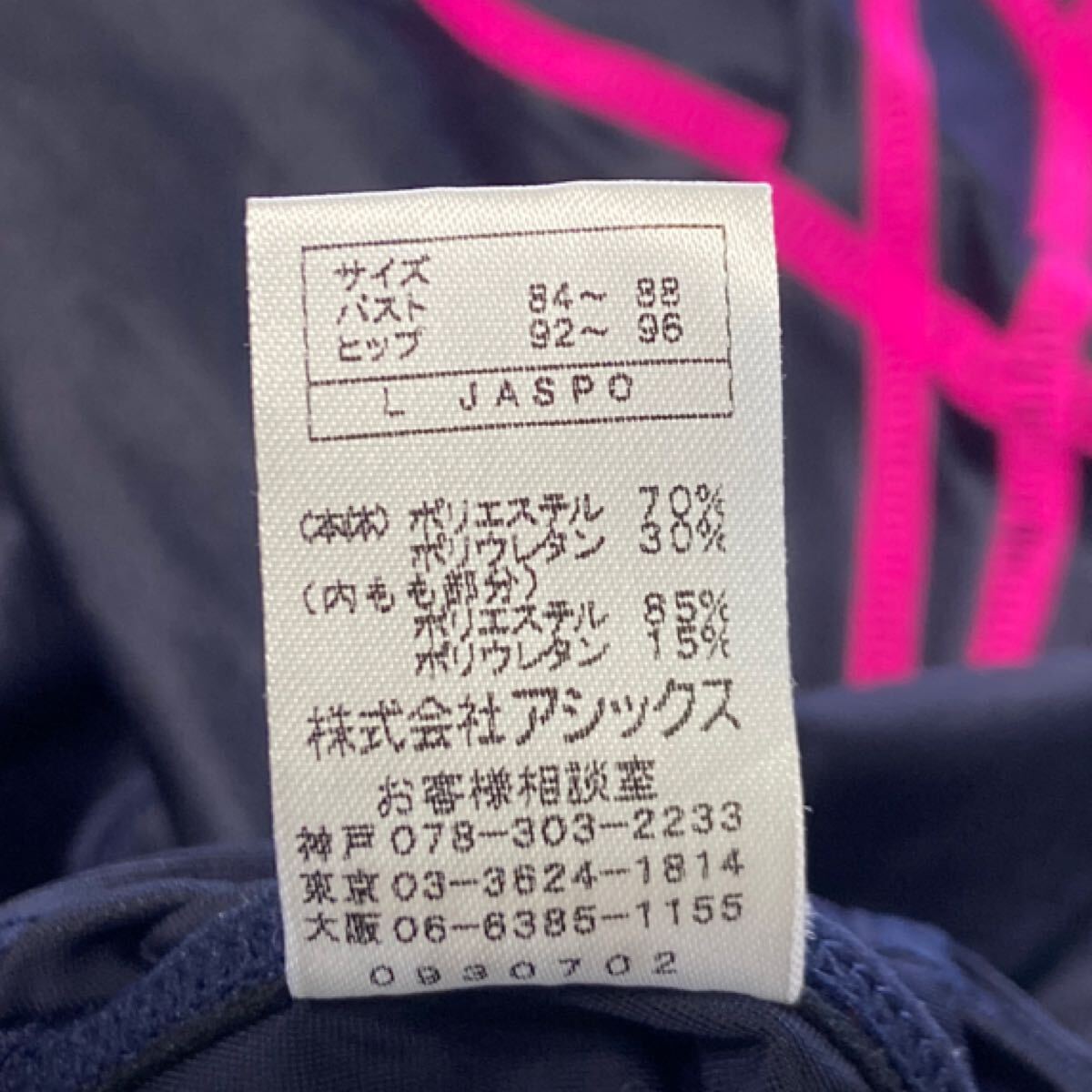asics アシックス ALS407 初期ロゴ TLINER ティーライナー HYDRO asics アシックス ALS407 初期ロゴ TLINER ティーライナー HYDRO