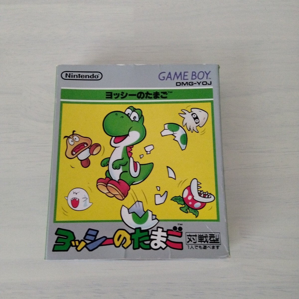 ヨッシーのたまご ゲームボーイ GB 箱・説明書付き 任天堂 ヨッシーのたまご ゲームボーイ GB 箱・説明書付き 任天堂