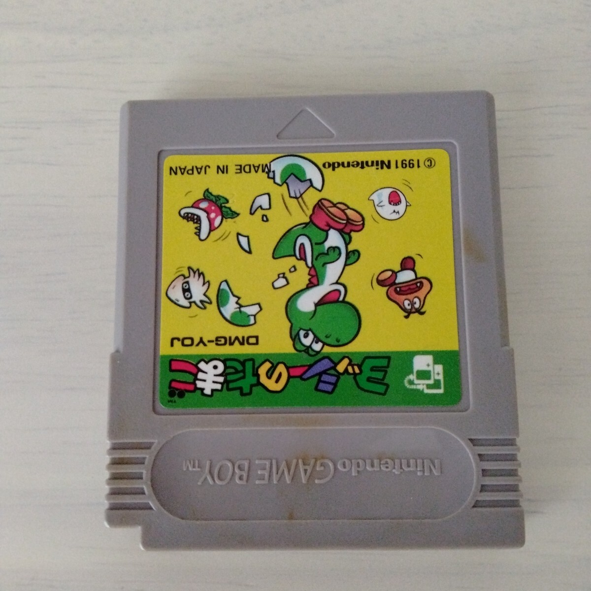 ヨッシーのたまご ゲームボーイ GB 箱・説明書付き 任天堂 ヨッシーのたまご ゲームボーイ GB 箱・説明書付き 任天堂