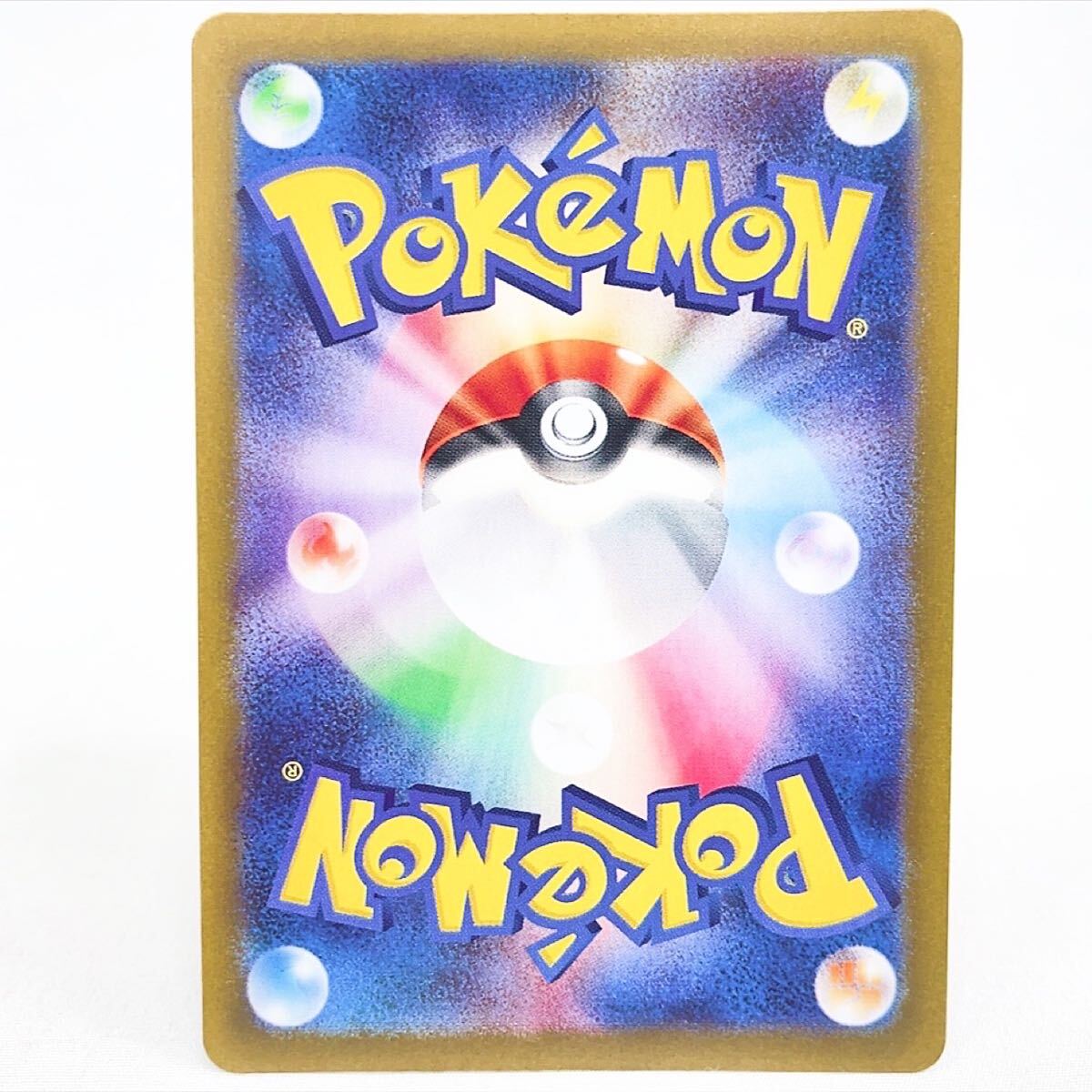 美品 ポケモンカード Nのレシラム AR 109/100 バトル 美品 ポケモンカード Nのレシラム AR 109/100 バトル