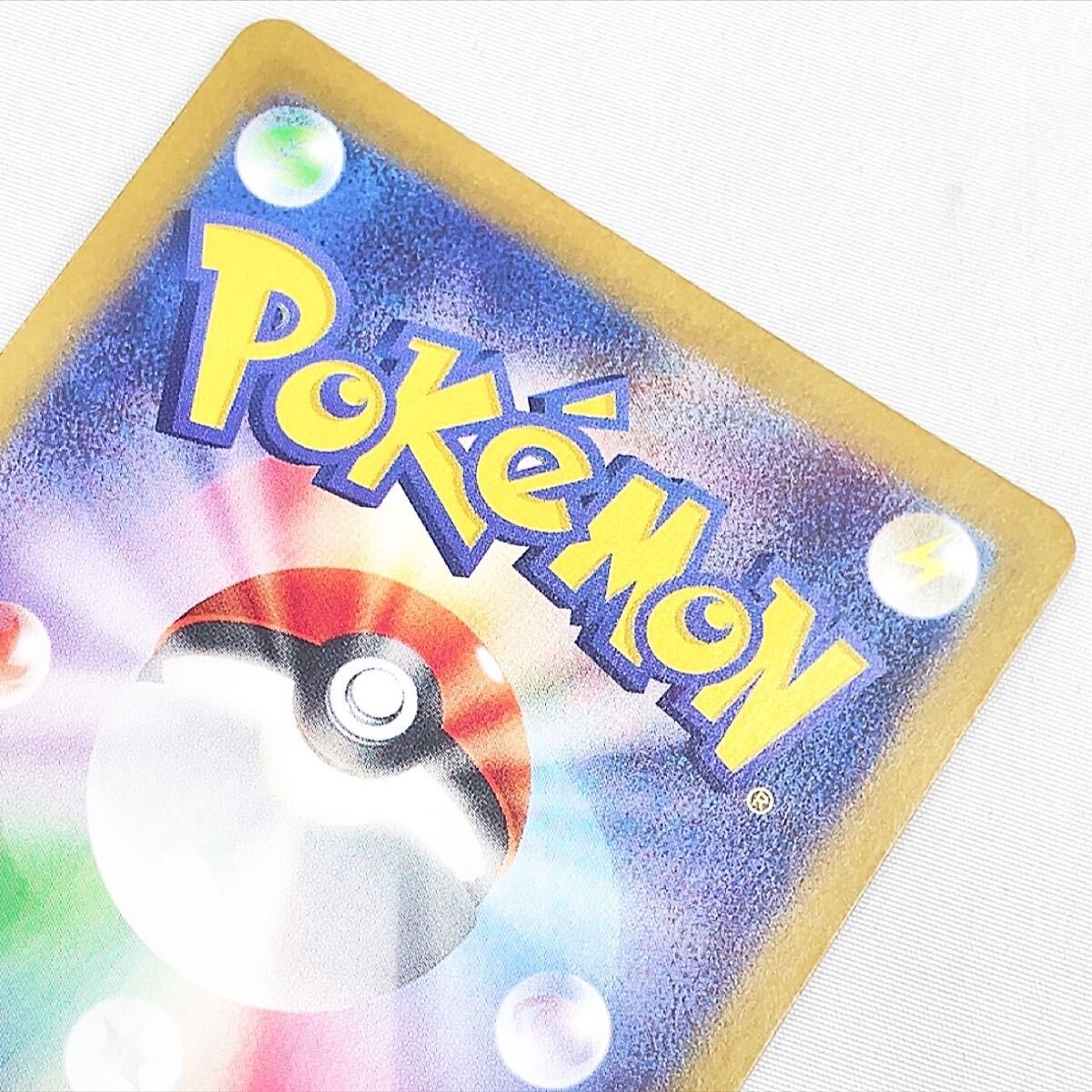 美品 ポケモンカード Nのレシラム AR 109/100 バトル 美品 ポケモンカード Nのレシラム AR 109/100 バトル