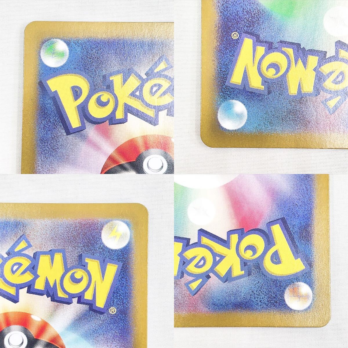 美品 ポケモンカード Nのレシラム AR 109/100 バトル 美品 ポケモンカード Nのレシラム AR 109/100 バトル